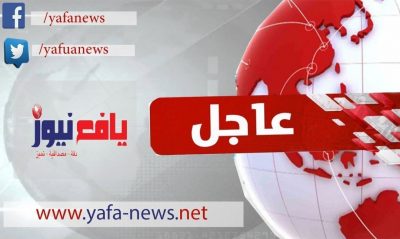 عاجل : قرارات مرتقبة بتعيين مدراء مديريات للعاصمة عدن