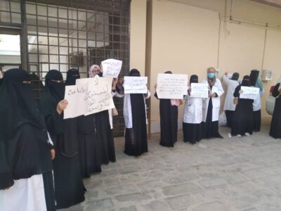 وقفة احتجاجية لموظفي مستشفى الصداقة تطالب بكشف نتائج تحقيق اللجنة الوزارية