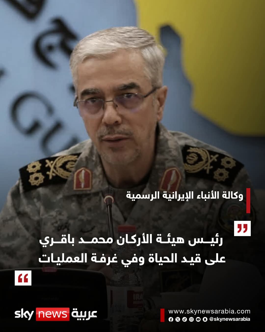 عاجل.. إسرائيل تعلن مقتل عدد من علماء إيران النوويين