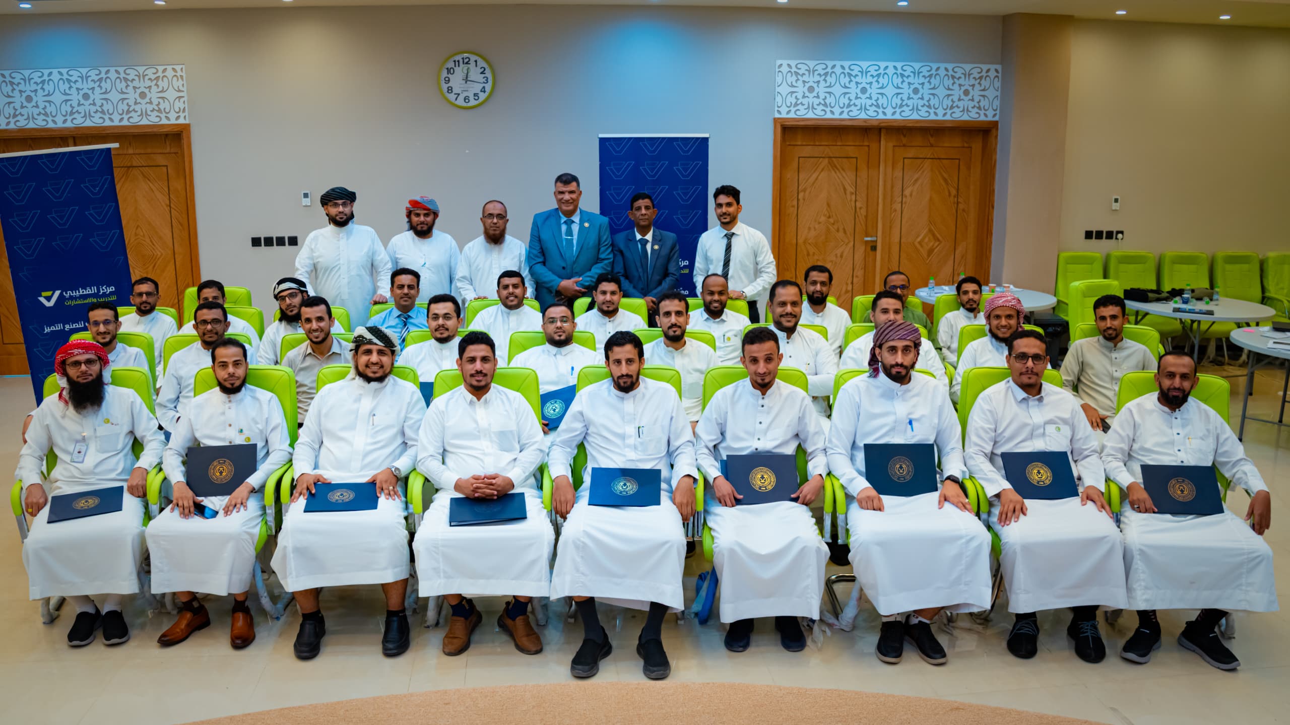 مركز القطيبي للتدريب يختتم دورة “مدير فرع مصرفي إسلامي معتمد” بالتعاون مع الأكاديمية العربية
