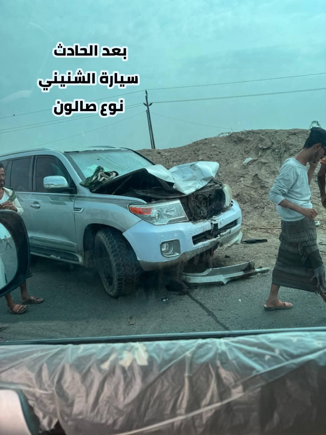 عاجل: الأجهزة الأمنية في أبين تكشف ملابسات حادث أودى بحياة أسرة كاملة